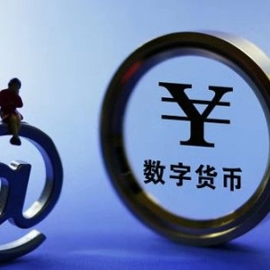 央行1个月两度“打假”！别轻信数字货币“冒牌货” 或涉及诈骗传销